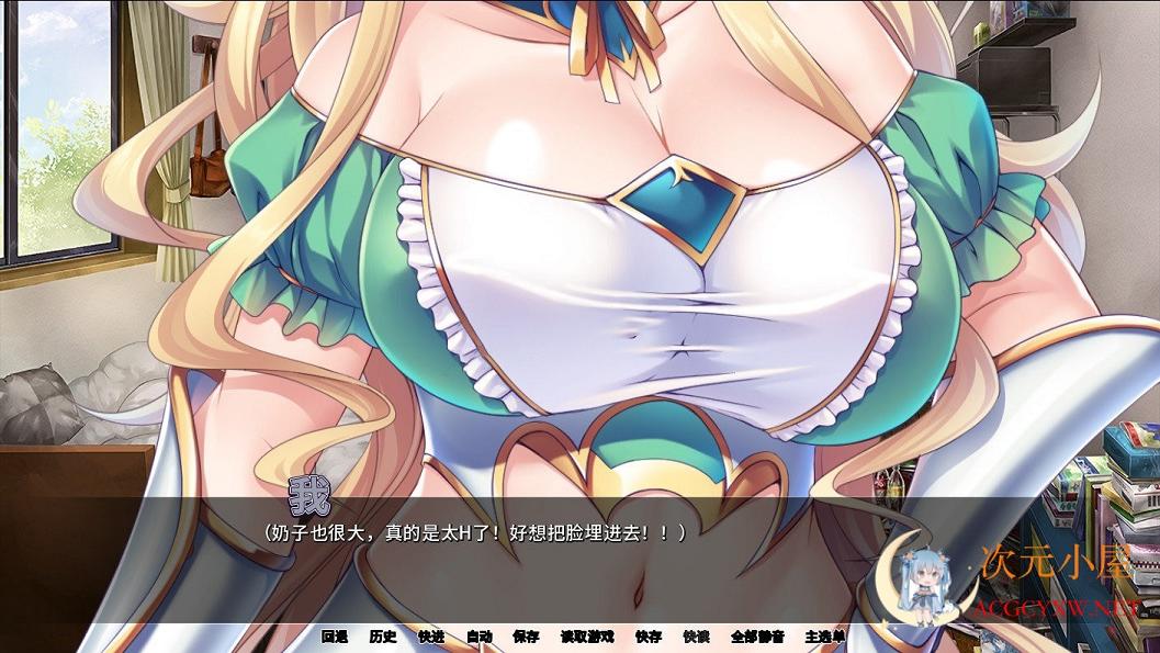 [拔作ADV/中文][Miel] 高贵精灵公主骑士的堕落 官方中文版+存档[新汉化/全CV/1.1G] TC辅助网www.tcsq1.com9269