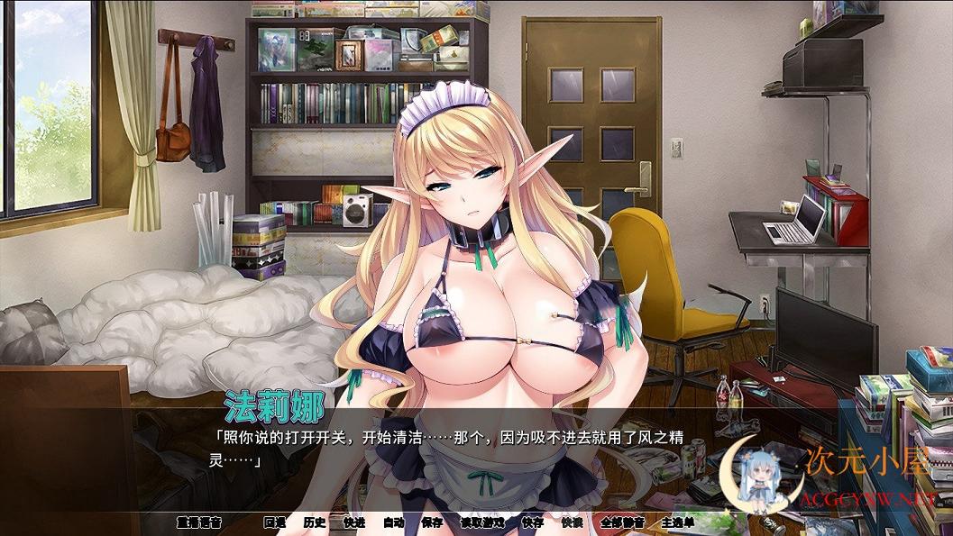 [拔作ADV/中文][Miel] 高贵精灵公主骑士的堕落 官方中文版+存档[新汉化/全CV/1.1G] TC辅助网www.tcsq1.com562