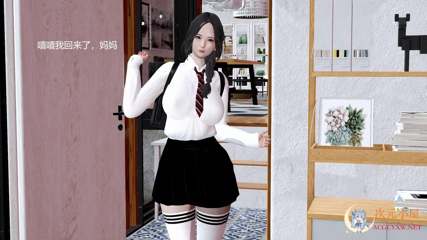 [3D全彩/无修]坏掉的妈妈 01-05 [NTR人妻/多人运动][114M] TC辅助网www.tcsq1.com531