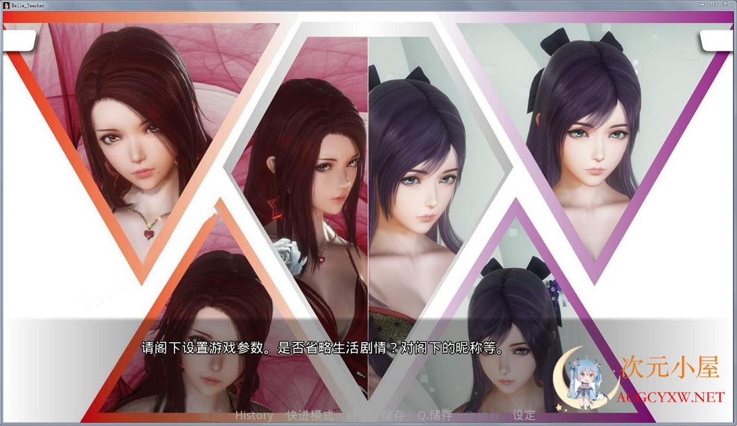 [国产SLG/中文/动态CG]那些年~我玩过的校花英语老师 V1.18 VIP激活版[PC+安卓/1.8G] TC辅助网www.tcsq1.com5893
