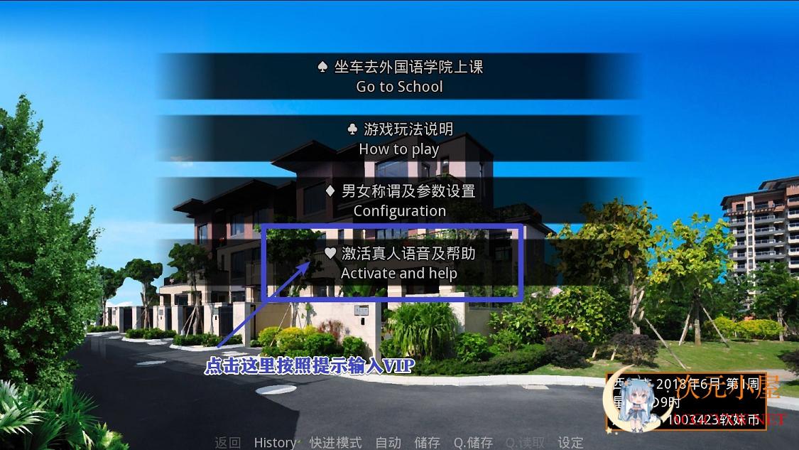 [国产SLG/中文/动态CG]那些年~我玩过的校花英语老师 V1.18 VIP激活版[PC+安卓/1.8G] TC辅助网www.tcsq1.com7150
