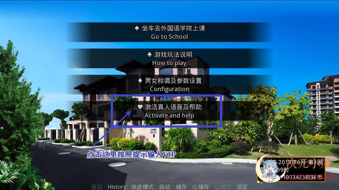 [国产SLG/中文/动态CG]那些年~我玩过的校花英语老师 V1.18 VIP激活版[PC+安卓/1.8G]  5264 次元小屋