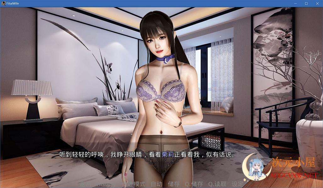 [国产SLG/中文/动态CG]那些年~我玩过的校花英语老师 V1.18 VIP激活版[PC+安卓/1.8G]  819 次元小屋