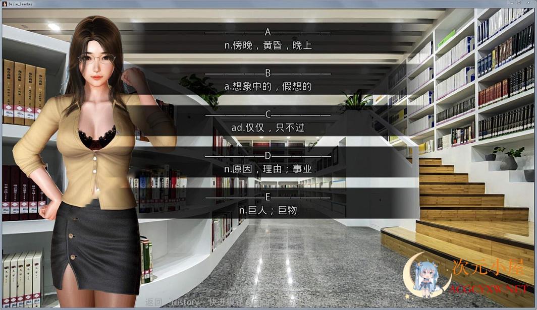 [国产SLG/中文/动态CG]那些年~我玩过的校花英语老师 V1.18 VIP激活版[PC+安卓/1.8G] TC辅助网www.tcsq1.com4826