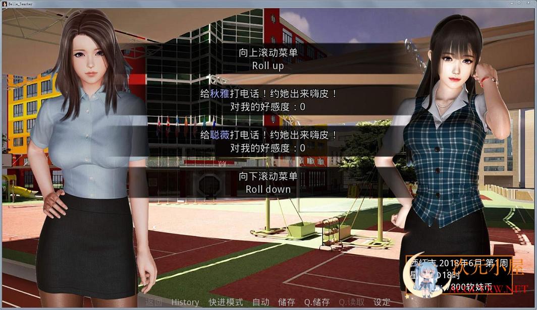 [国产SLG/中文/动态CG]那些年~我玩过的校花英语老师 V1.18 VIP激活版[PC+安卓/1.8G]  6302 次元小屋