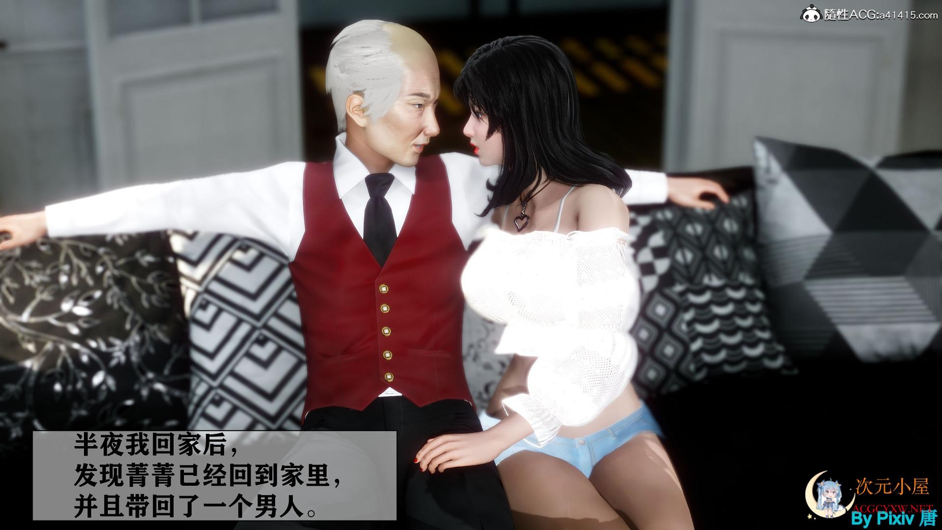 [3D全彩/无修]大明星爱上我绿帽改编版 01-04+DLC番外 [完整版/人妻堕落/NTR][315M 屠城辅助网www.tcfz1.com9978