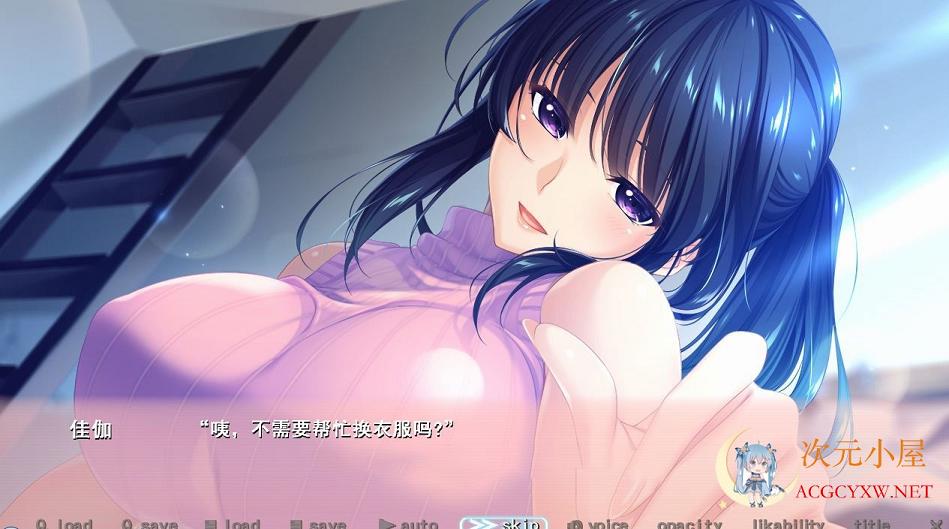 [ADV/汉化/动态]姐姐们ねぇねぇ姉汉化版+全CG包[4.3G] TC辅助网www.tcsq1.com6279