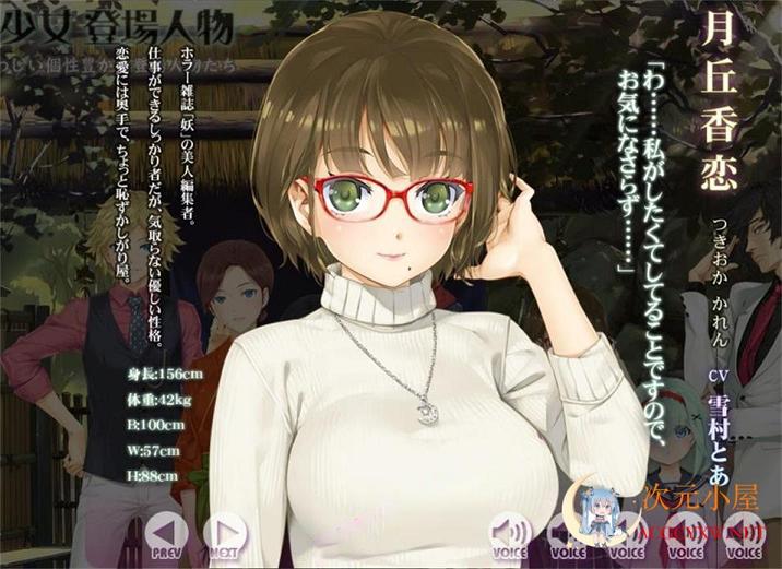 [大作ADV/中文/动态 美少女万华镜5 理与迷宮的少女 官中步兵版+存档[新步兵/7G] TC辅助网www.tcsq1.com1045