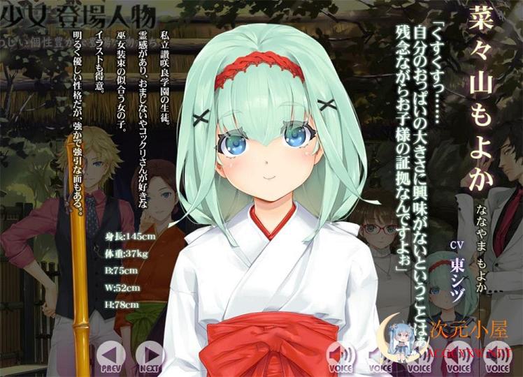 [大作ADV/中文/动态 美少女万华镜5 理与迷宮的少女 官中步兵版+存档[新步兵/7G] TC辅助网www.tcsq1.com49