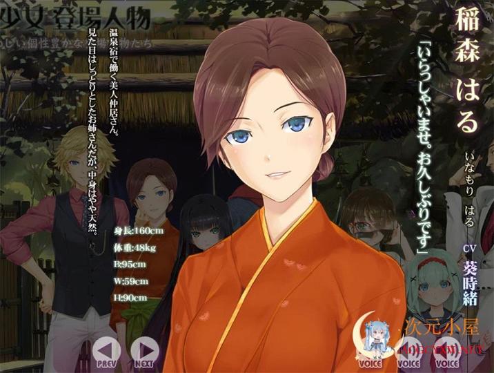 [大作ADV/中文/动态 美少女万华镜5 理与迷宮的少女 官中步兵版+存档[新步兵/7G] TC辅助网www.tcsq1.com7438