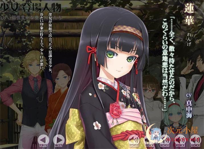 [大作ADV/中文/动态 美少女万华镜5 理与迷宮的少女 官中步兵版+存档[新步兵/7G] TC辅助网www.tcsq1.com4250