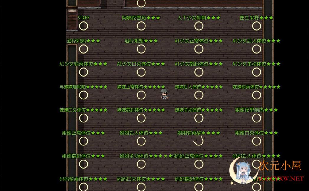 [国产RPG/中文/动态CG]侵染 命运轮回双子篇 V2.0中文作弊版[AI引擎/PC+安卓/4G] TC辅助网www.tcsq1.com9757