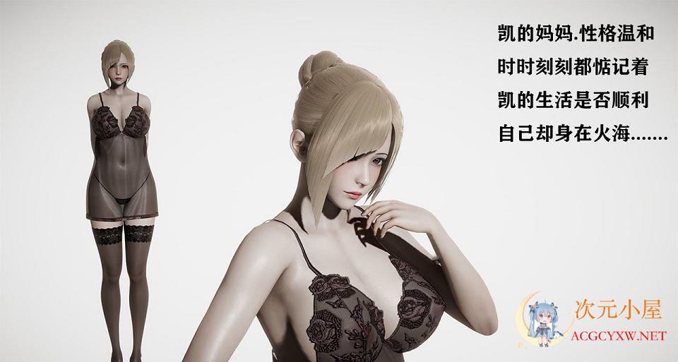 [国产RPG/中文/动态CG]侵染 命运轮回双子篇 V2.0中文作弊版[AI引擎/PC+安卓/4G] TC辅助网www.tcsq1.com5750