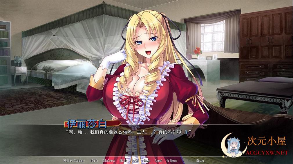 [拔作ADV/汉化]被奴役的反派千金母女育种之路 精修汉化版[全CV/PC+安卓/1.4G] TC辅助网www.tcsq1.com9244