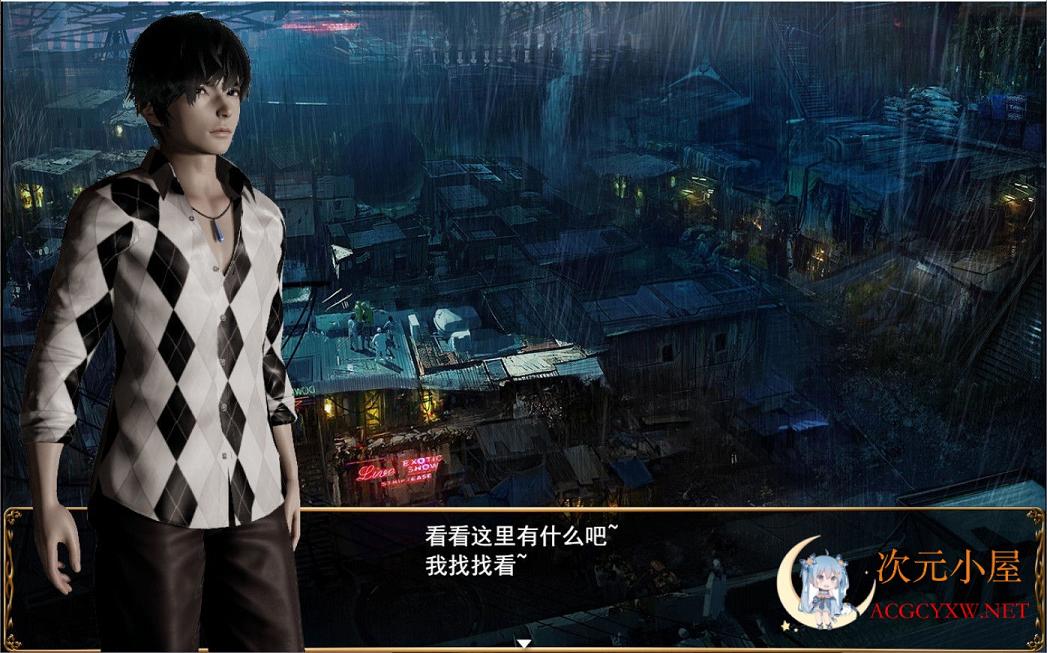 [国产RPG/中文/动态CG]侵染 命运轮回双子篇 V2.0中文作弊版[AI引擎/PC+安卓/4G] TC辅助网www.tcsq1.com8530