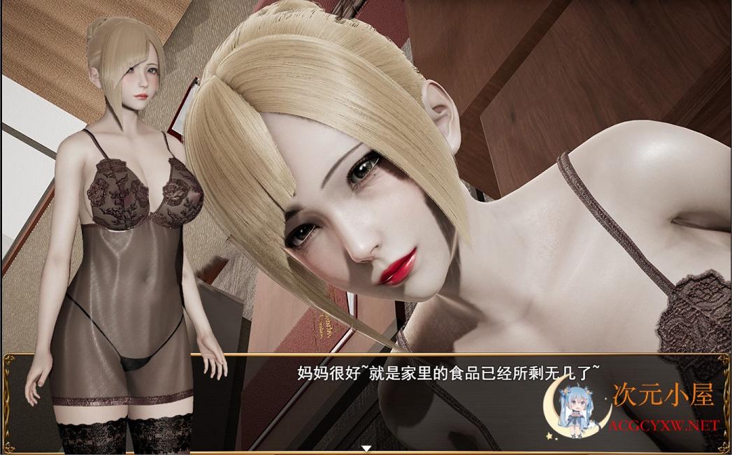 [国产RPG/中文/动态CG]侵染 命运轮回双子篇 V2.0中文作弊版[AI引擎/PC+安卓/4G] TC辅助网www.tcsq1.com6681