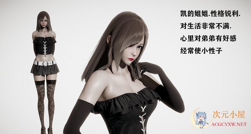 [国产RPG/中文/动态CG]侵染 命运轮回双子篇 V2.0中文作弊版[AI引擎/PC+安卓/4G] TC辅助网www.tcsq1.com7624