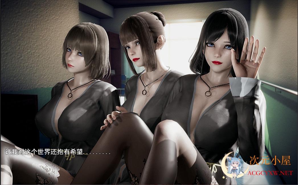 [国产RPG/中文/动态CG]侵染 命运轮回双子篇 V2.0中文作弊版[AI引擎/PC+安卓/4G] TC辅助网www.tcsq1.com4303