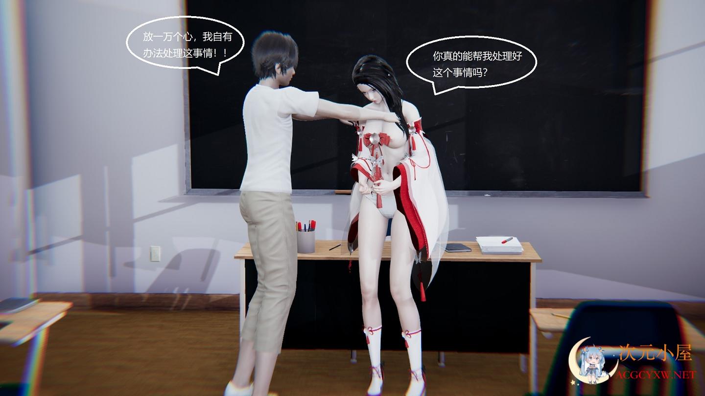 [3D全彩/无修]校霸的母亲和人妻女教师沦陷(校霸被绿)1-7 [小马拉大车][347M] TC辅助网www.tcsq1.com2490