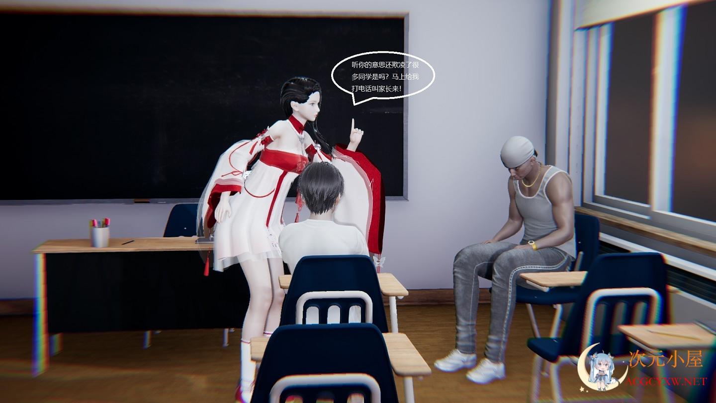 [3D全彩/无修]校霸的母亲和人妻女教师沦陷(校霸被绿)1-7 [小马拉大车][347M] TC辅助网www.tcsq1.com9401