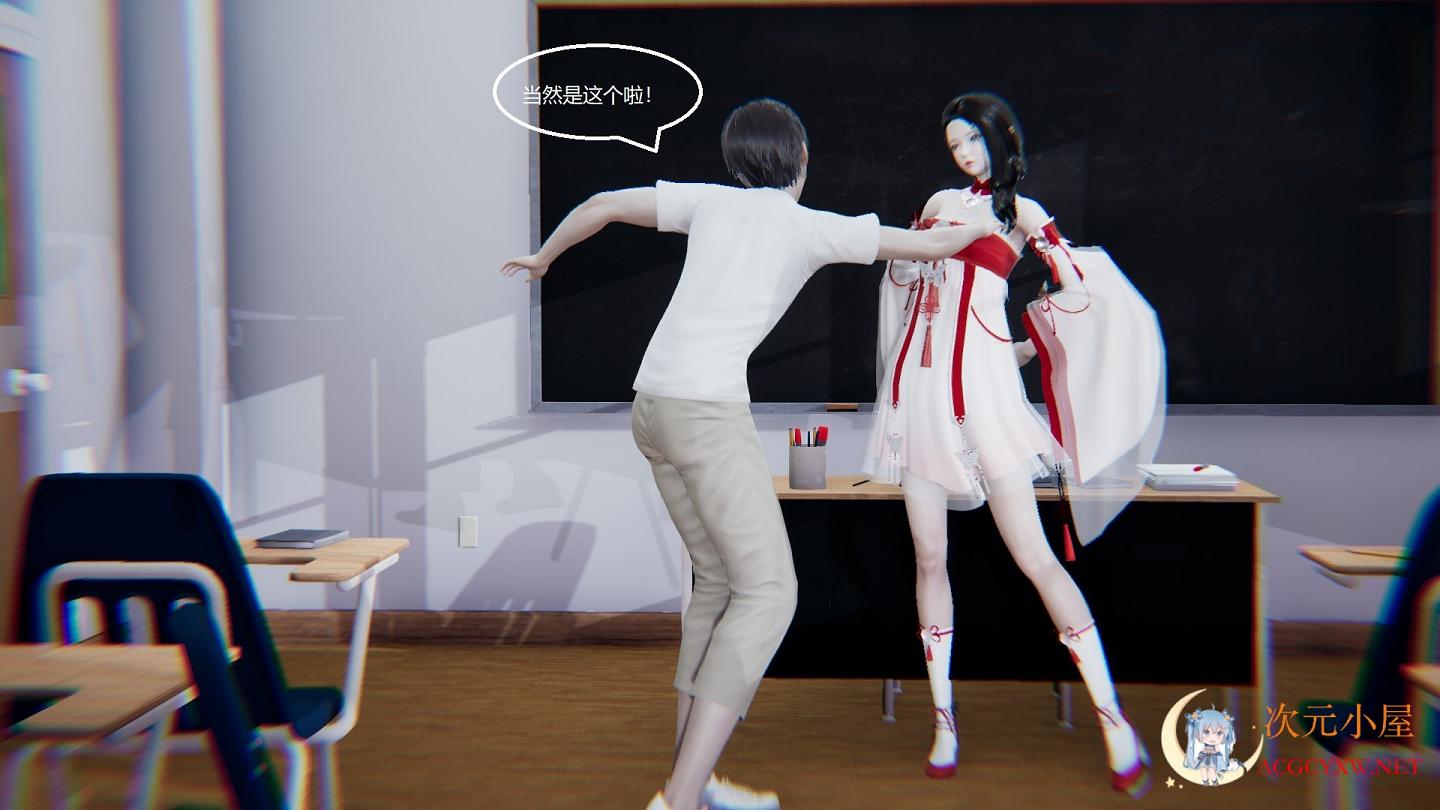 [3D全彩/无修]校霸的母亲和人妻女教师沦陷(校霸被绿)1-7 [小马拉大车][347M] TC辅助网www.tcsq1.com3651