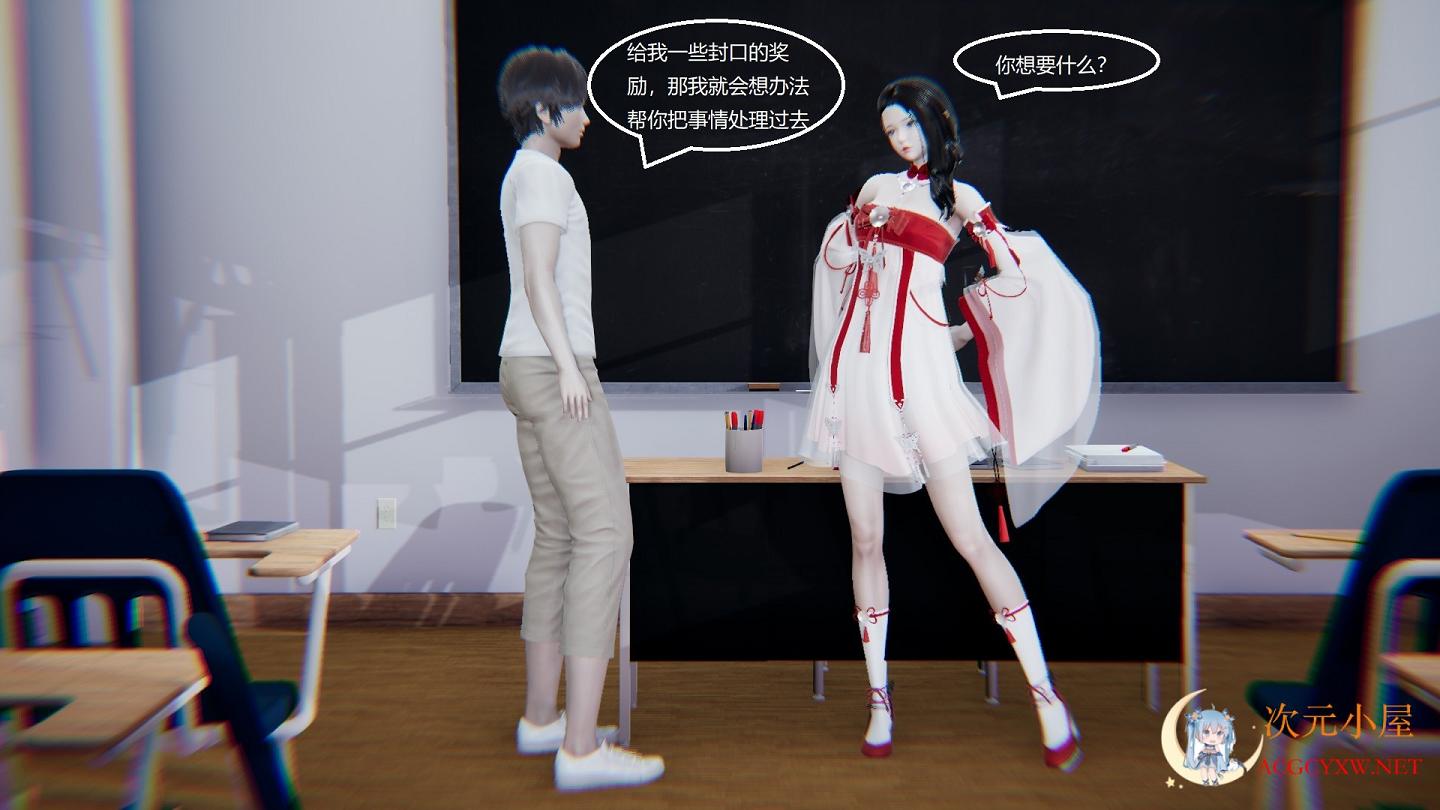 [3D全彩/无修]校霸的母亲和人妻女教师沦陷(校霸被绿)1-7 [小马拉大车][347M] TC辅助网www.tcsq1.com6292