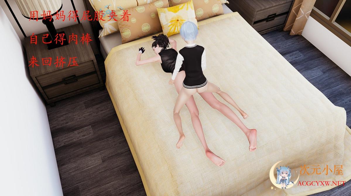 [3D全彩/无修]沉沦艳X母柳淑云 01-08 (完) [小马拉大车/姐妹花/后宫][141M] TC辅助网www.tcsq1.com7453