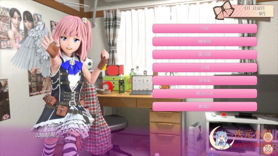 [3D极品/全动态]死宅 天使 和银荡之家 V1.05 精翻汉化作弊版+动画[佳作/9G] TC辅助网www.tcsq1.com7963