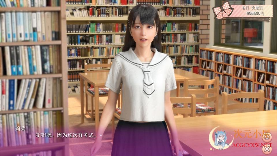 [3D极品/全动态]死宅 天使 和银荡之家 V1.05 精翻汉化作弊版+动画[佳作/9G] TC辅助网www.tcsq1.com5448