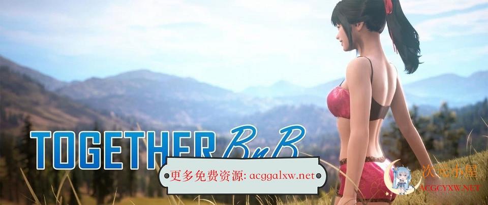 [究极3D大作/沙盒/全动态]与你在一起 TOGETHER BnB V345官中步兵版[大更新/国语CV/10G]  4461 次元小屋