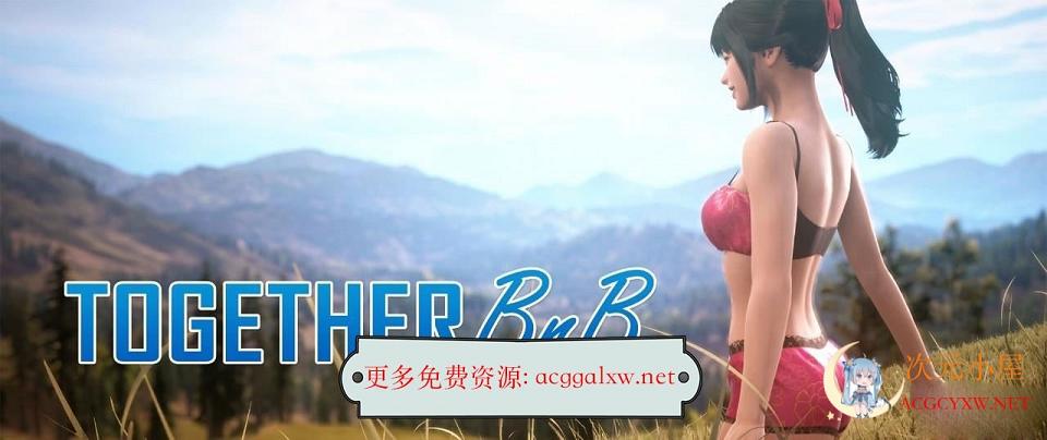 [究极3D大作/沙盒/全动态]与你在一起 TOGETHER BnB V345官中步兵版[大更新/国语CV/10G]  7180 次元小屋