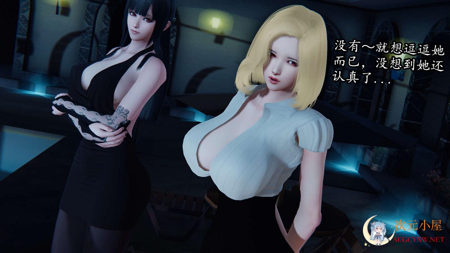 [3D全彩/无修]丝X袜女杀手的末路0-9+短篇X10+番外1-4+特別篇 [完整版/高渲染][567M] TC辅助网www.tcsq1.com5170
