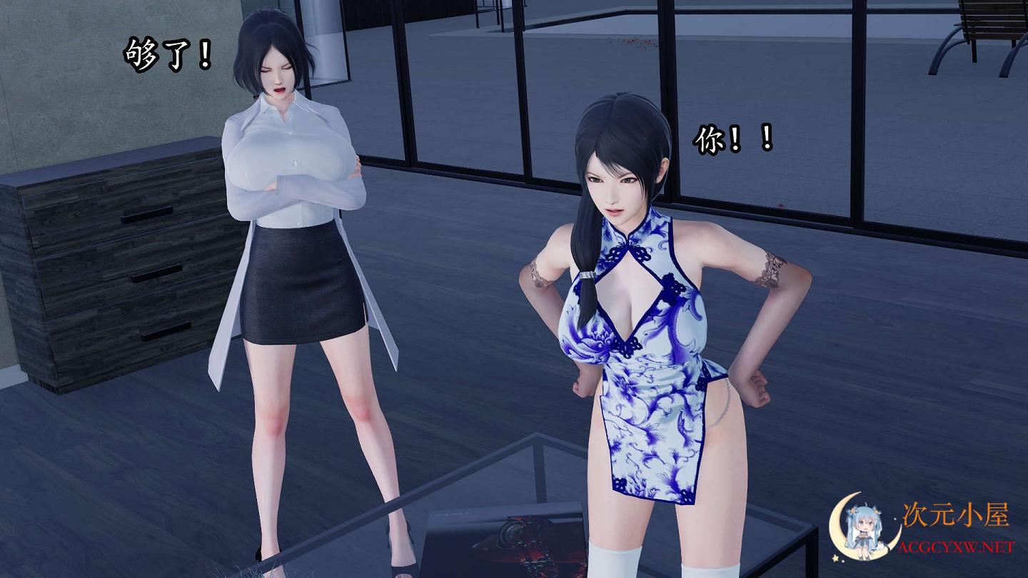 [3D全彩/无修]丝X袜女杀手的末路0-9+短篇X10+番外1-4+特別篇 [完整版/高渲染][567M] TC辅助网www.tcsq1.com6182