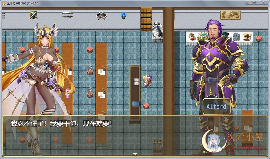 [国产RPG/中文/动态]诅咒铠甲2 灵魔女传奇 V3.25中文步兵作弊版[最终更新/2G] 屠城辅助网www.tcfz1.com2438