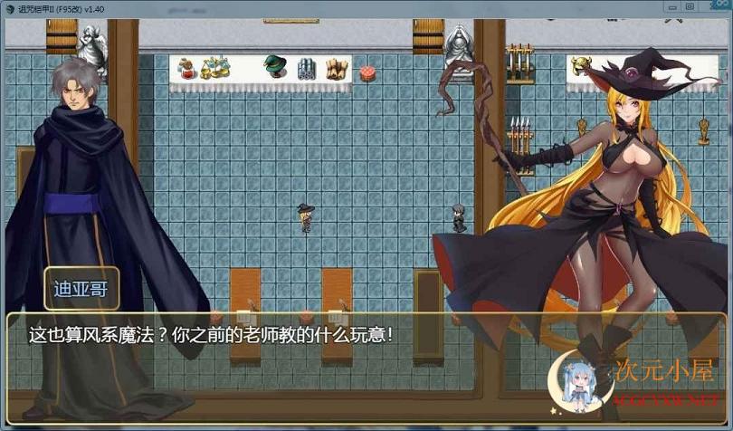 [国产RPG/中文/动态]诅咒铠甲2 灵魔女传奇 V3.25中文步兵作弊版[最终更新/2G] 屠城辅助网www.tcfz1.com3771