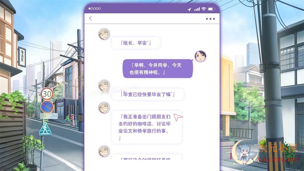 [大型ADV/中文/全动态]恋爱关系 Romance-STEAM官方中文步兵版[新作/全CV/7G] TC辅助网www.tcsq1.com1020
