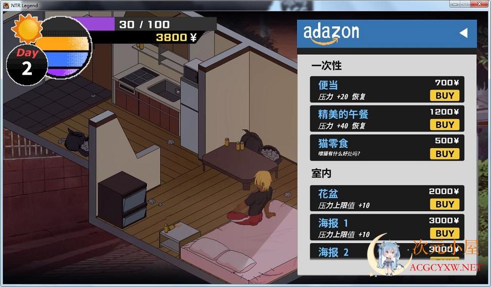 [互动SLG/中文/像素动态]NTR传说 Final Ver1.02 官方中文完结版[完结更新/500M]  1320 次元小屋