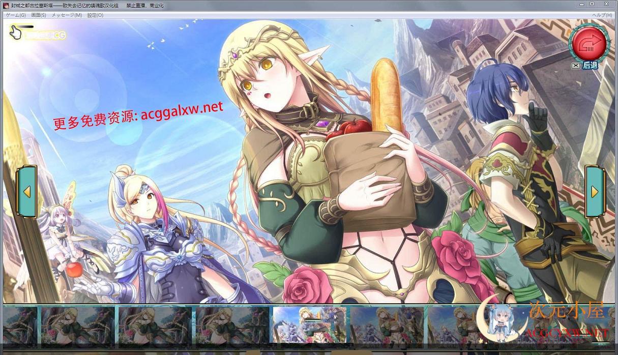 [史诗SLG/中文/动态]封缄之都古拉塞斯塔 威力加强汉化版+全DLC+存档+CG[神作/9G] TC辅助网www.tcsq1.com4353