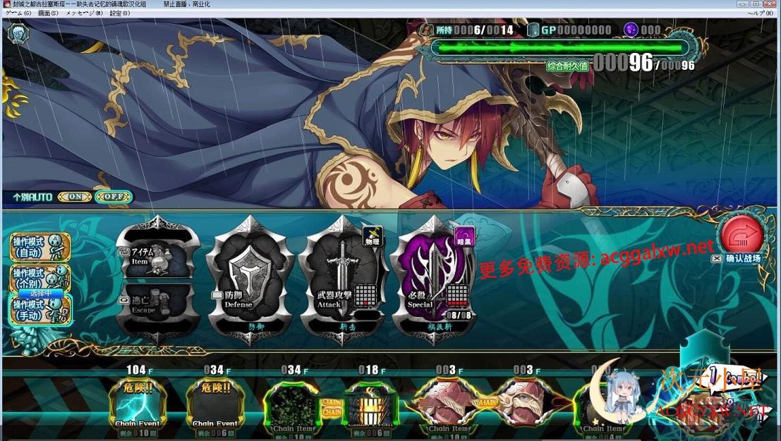 [史诗SLG/中文/动态]封缄之都古拉塞斯塔 威力加强汉化版+全DLC+存档+CG[神作/9G] TC辅助网www.tcsq1.com3817