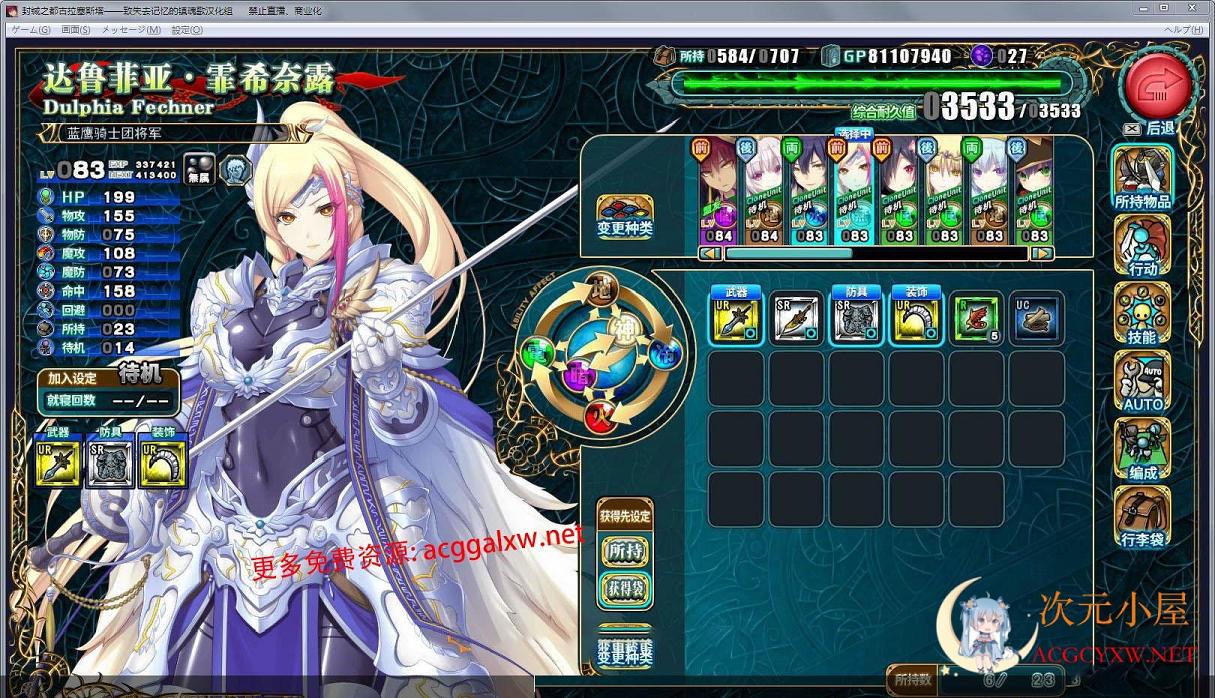 [史诗SLG/中文/动态]封缄之都古拉塞斯塔 威力加强汉化版+全DLC+存档+CG[神作/9G] TC辅助网www.tcsq1.com2359
