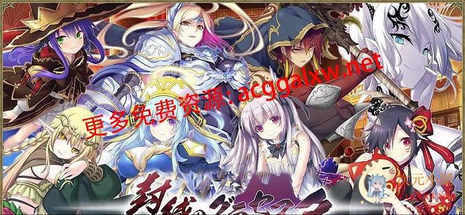 [史诗SLG/中文/动态]封缄之都古拉塞斯塔 威力加强汉化版+全DLC+存档+CG[神作/9G] TC辅助网www.tcsq1.com5857