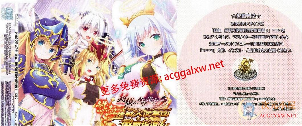 [史诗SLG/中文/动态]封缄之都古拉塞斯塔 威力加强汉化版+全DLC+存档+CG[神作/9G] TC辅助网www.tcsq1.com3703