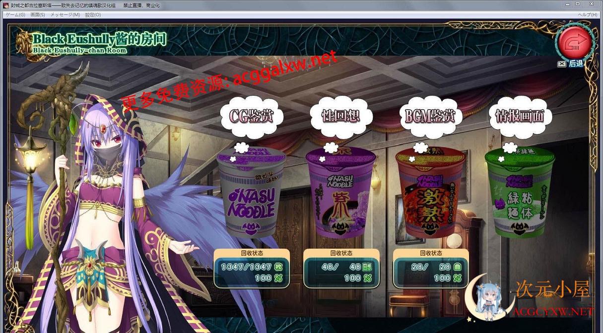 [史诗SLG/中文/动态]封缄之都古拉塞斯塔 威力加强汉化版+全DLC+存档+CG[神作/9G] TC辅助网www.tcsq1.com9963