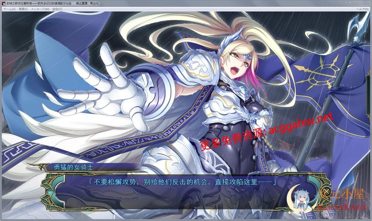 [史诗SLG/中文/动态]封缄之都古拉塞斯塔 威力加强汉化版+全DLC+存档+CG[神作/9G] TC辅助网www.tcsq1.com2756