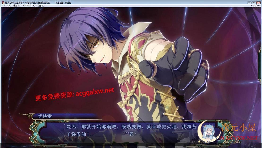 [史诗SLG/中文/动态]封缄之都古拉塞斯塔 威力加强汉化版+全DLC+存档+CG[神作/9G] TC辅助网www.tcsq1.com843