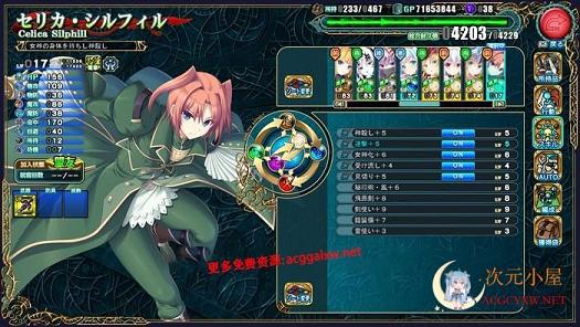 [史诗SLG/中文/动态]封缄之都古拉塞斯塔 威力加强汉化版+全DLC+存档+CG[神作/9G] TC辅助网www.tcsq1.com8000