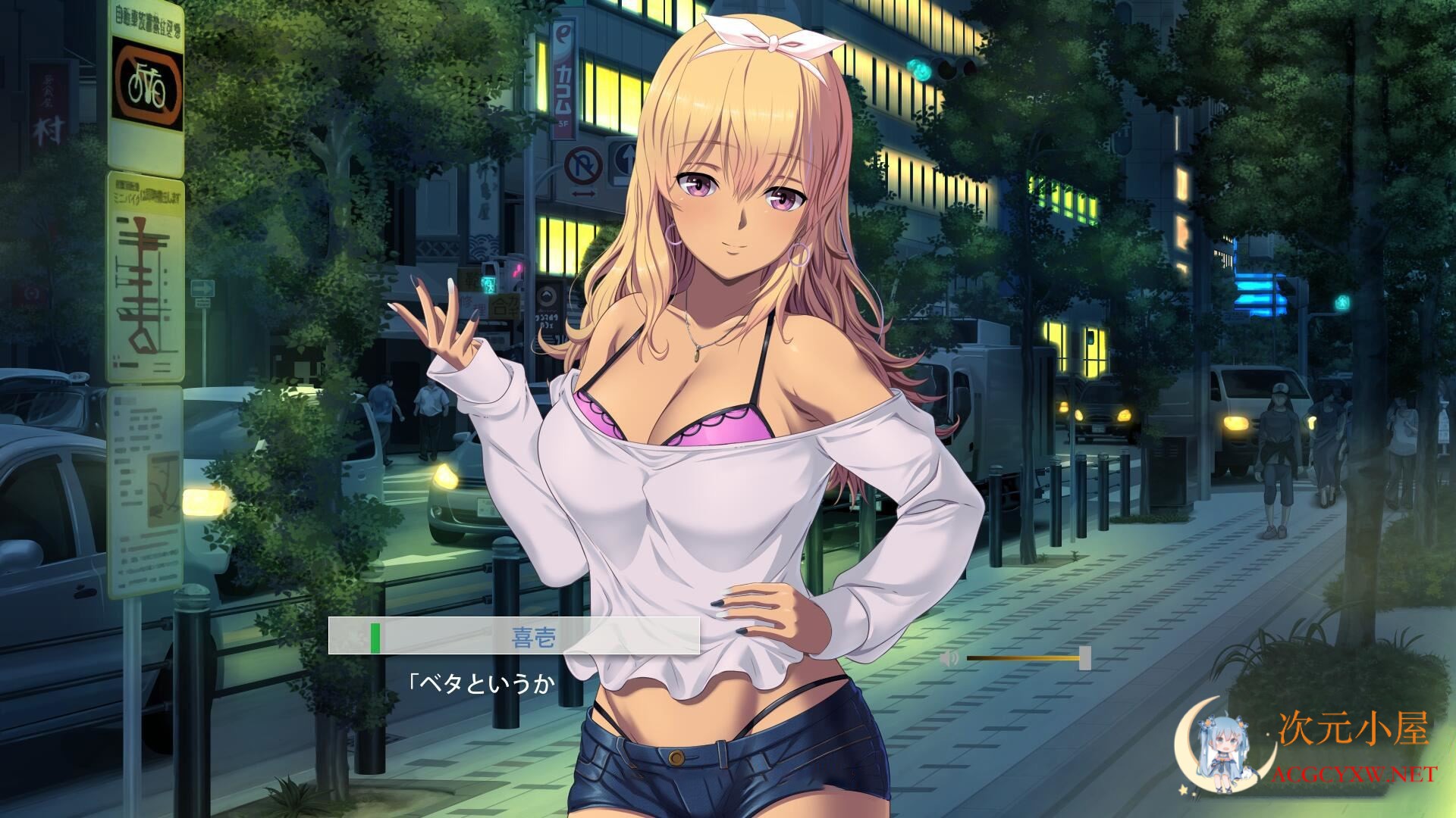 [大型SLG/吃汉]极限 吃汉特异点 DL正式完整版+全CG存档[佳作/全CV/1.9G] TC辅助网www.tcsq1.com5959