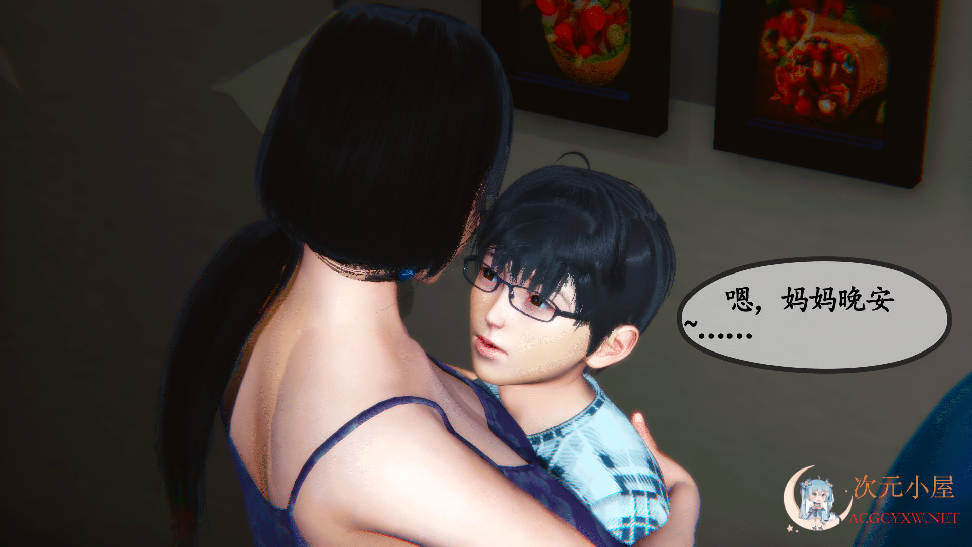 3D全彩/无修]夜袭妈妈01-02 [小马拉大车/母子][256M] - 漫画- 次元小屋