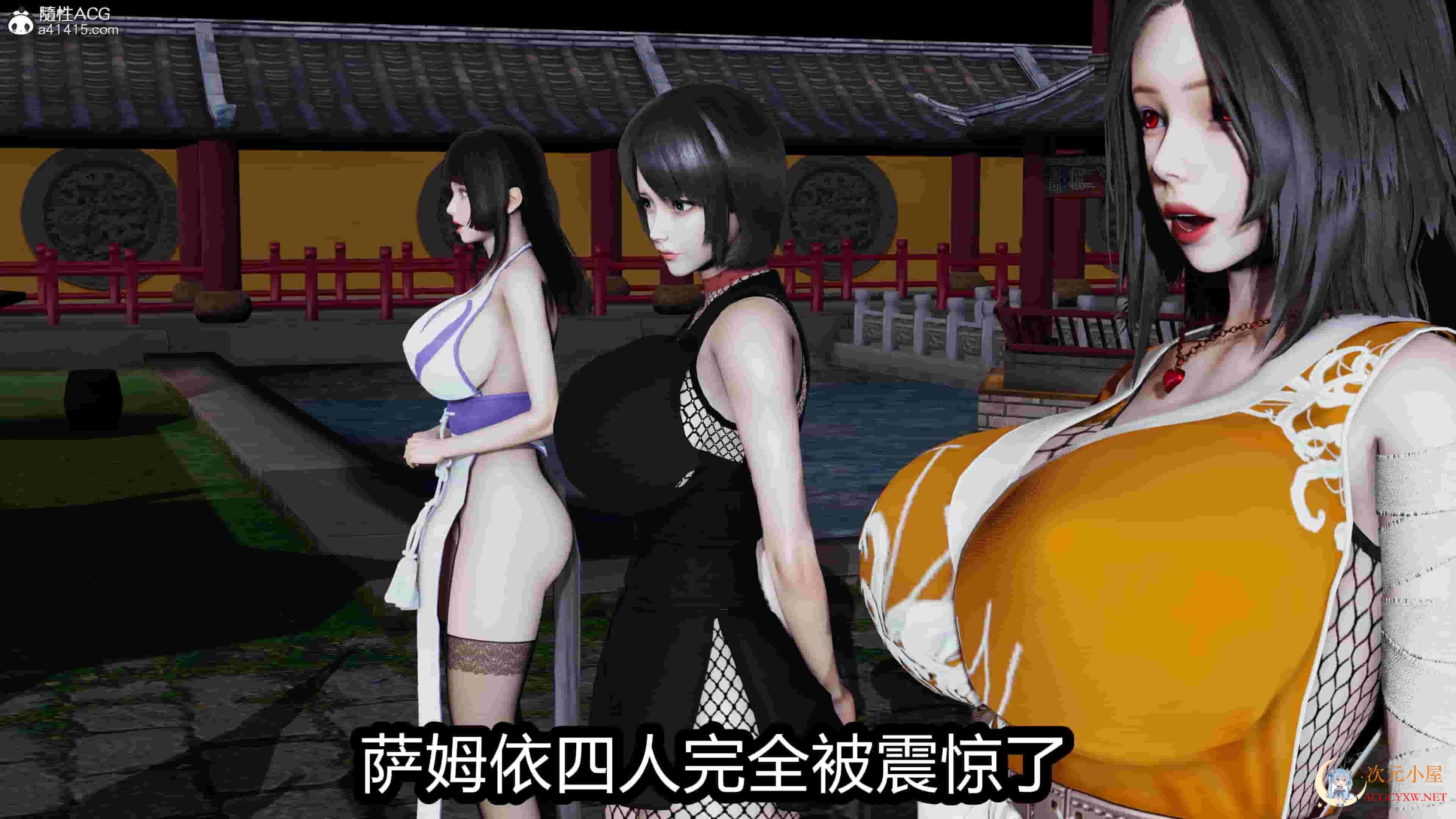 3D全彩/无修]火影忍者之无限欲望上+下(完/RBQ后宫)[656M] - 漫画- 次元小屋