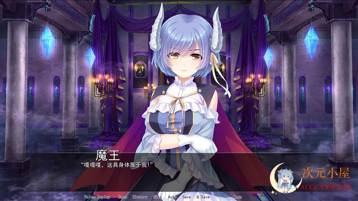 [拔作ADV/汉化]我和魅魔蕾姆酱在异界有个约会 精翻汉化版[新汉/化PC+安卓/1.2G] TC辅助网www.tcsq1.com1635